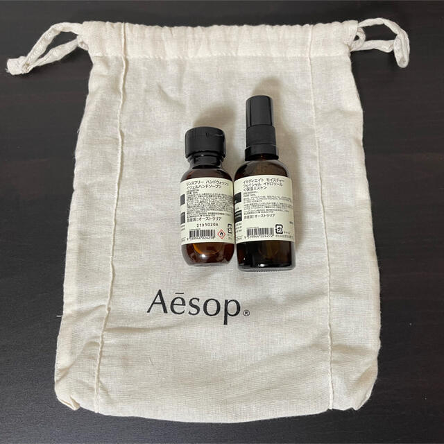 Aesop(イソップ)のAesop イソップ 3点セット コスメ/美容のスキンケア/基礎化粧品(化粧水/ローション)の商品写真