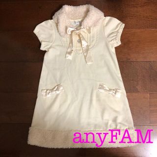 エニィファム(anyFAM)のanyFAM 120cm ホワイト ラメ入り ワンピース(ワンピース)