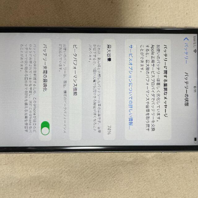 iPhone 6s Plus 128GB SIMフリー 5