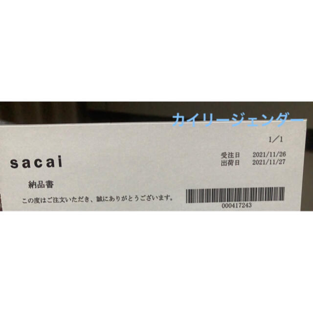 NIKE(ナイキ)のナイキ sacai kaws ブレザー ローネプチューンブルー 26.5センチ メンズの靴/シューズ(スニーカー)の商品写真