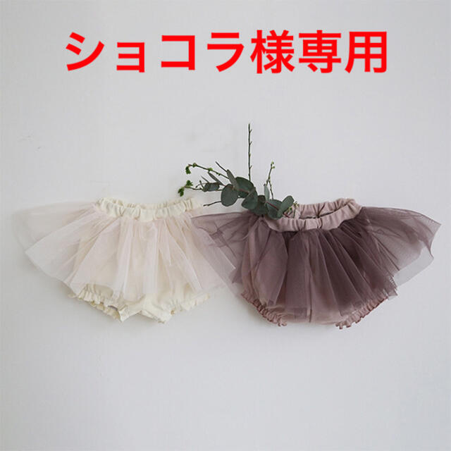 ショコラ様専用 stuff.liu.se