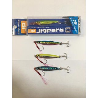 メジャークラフト(Major Craft)のMajor Craft ジグパラショート20g 未使用品4個セット(ルアー用品)