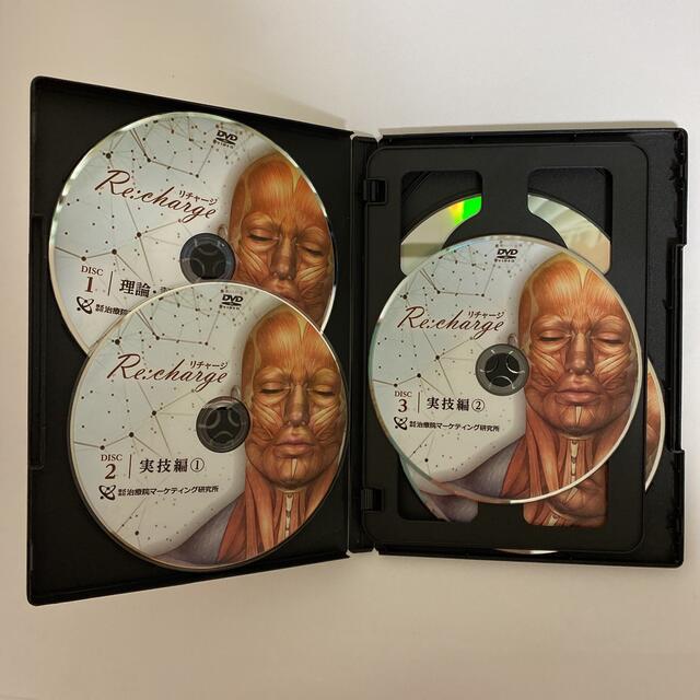 整体DVD7分7000円の究極小顔メソッドの通販 by delsol10's shop｜ラクマ 通販高品質
