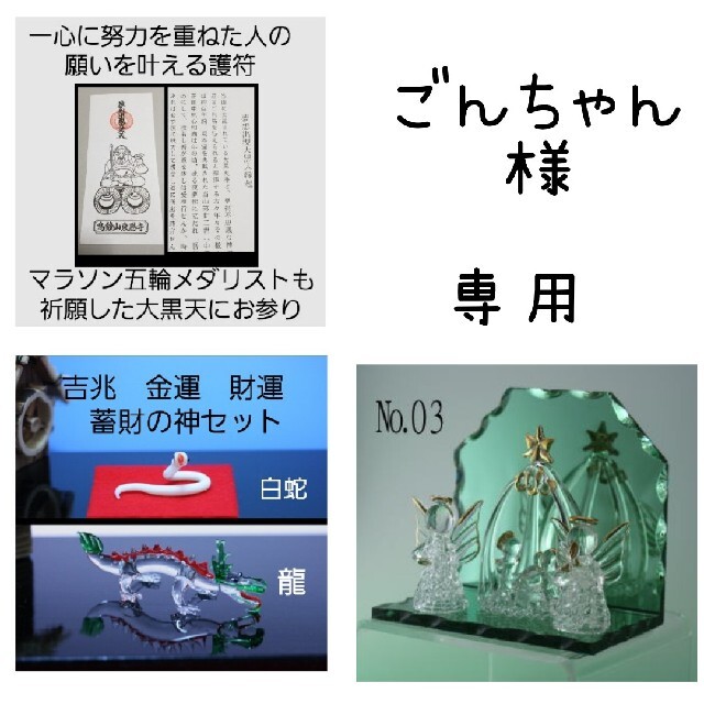 カテゴリ ごんちゃん様 専用の通販 by 숭ㅣ's shop|ラクマ クリアファ
