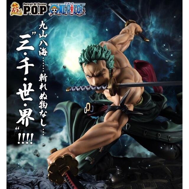 値下不可pop Ver 三 千 世 界 ワンピース Sa Maximum ゾロ Ninki アニメ ゲーム Wsimarketingedge Com