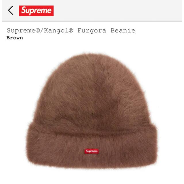 Supreme(シュプリーム)のSupreme®/Kangol® Furgora Beanie シュプリーム メンズの帽子(ニット帽/ビーニー)の商品写真