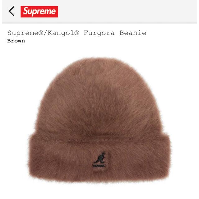 Supreme(シュプリーム)のSupreme®/Kangol® Furgora Beanie シュプリーム メンズの帽子(ニット帽/ビーニー)の商品写真