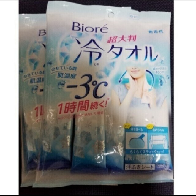 Biore(ビオレ)のビオレ　冷タオル　２つ コスメ/美容のボディケア(制汗/デオドラント剤)の商品写真