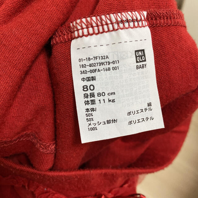 UNIQLO(ユニクロ)のチュールスカート スカッツ　子供　キッズ　ベビースカート　2点セット　80cm キッズ/ベビー/マタニティのベビー服(~85cm)(スカート)の商品写真