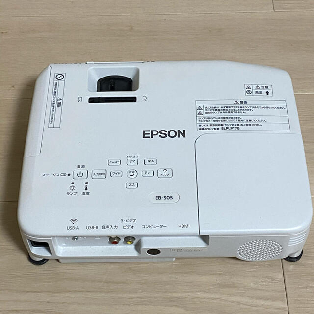 EPSON - お値下げEPSON プロジェクター EB-S03の通販 by コメ's shop