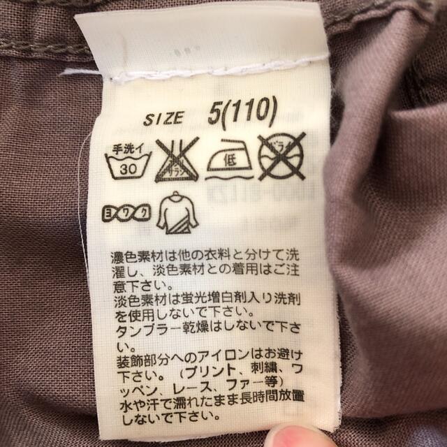 Levi's(リーバイス)のリーバイス LEVI'S デニムシャツ 110 キッズ/ベビー/マタニティのキッズ服男の子用(90cm~)(Tシャツ/カットソー)の商品写真