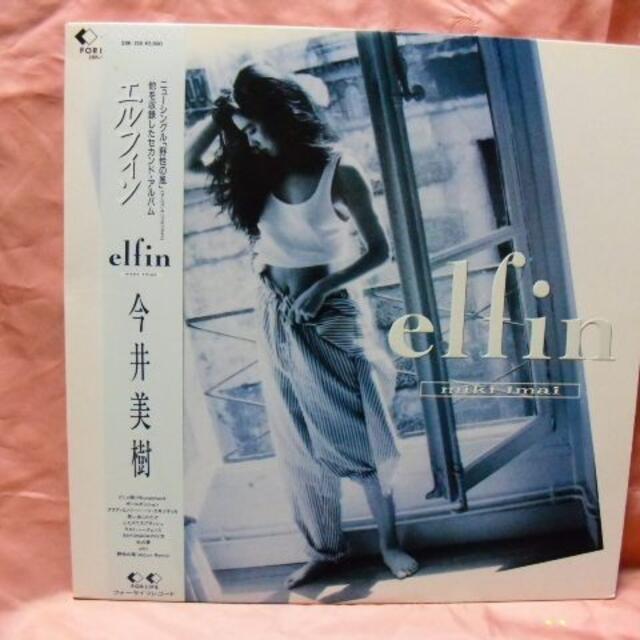 ◆レコード[今井美樹/エルフィンImai Miki/ELFIN]2800円♪発売日