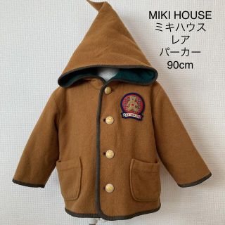 ミキハウス(mikihouse)のMIKI HOUSE ミキハウス レトロ とんがり帽子 パーカー 90cm(ジャケット/上着)