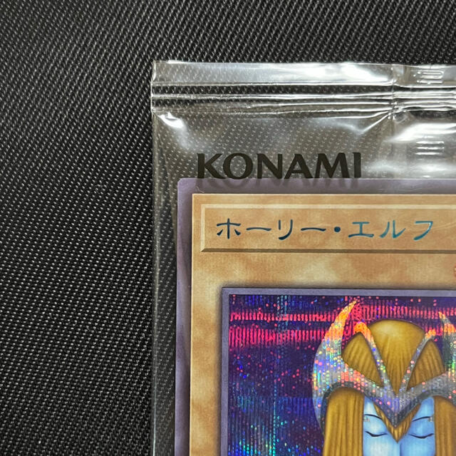 遊戯王　ホーリーエルフ　ブルシク　美品