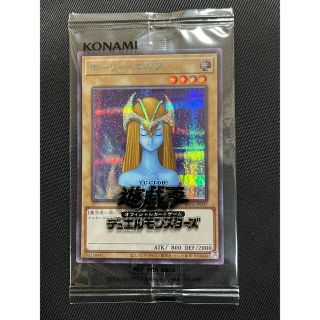 遊戯王　ホーリーエルフ　ブルーシークレット　ブルシク　PSA9