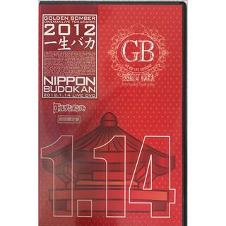 ゴールデンボンバー DVD⑥ 初回限定盤(ミュージック)