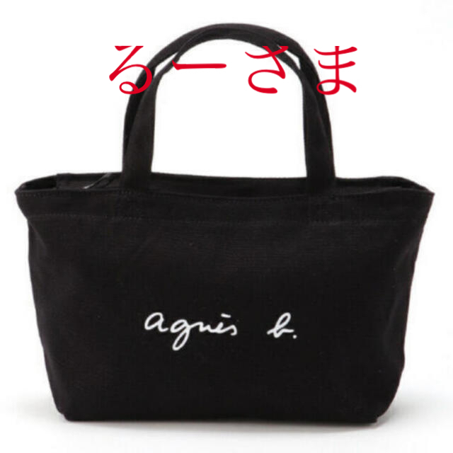 agnes b.(アニエスベー)のアニエスベートートバッグと、ポーチ2点セット レディースのバッグ(トートバッグ)の商品写真