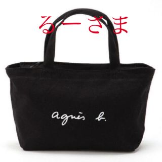 アニエスベー(agnes b.)のアニエスベートートバッグと、ポーチ2点セット(トートバッグ)