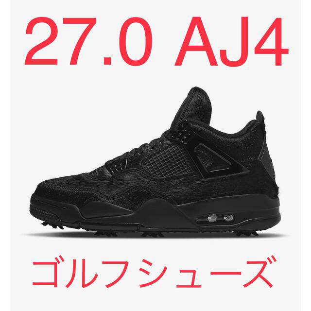 スポーツ/アウトドアナイキ エアジョーダン 4  AIR JORDAN 4 ゴルフシューズ 27.0