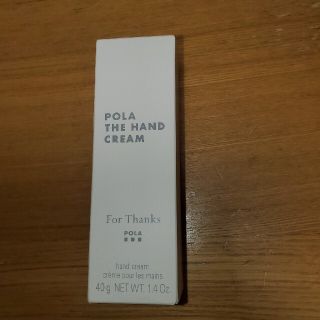 ポーラ(POLA)の新品‼️POLA ハンドクリーム(ハンドクリーム)