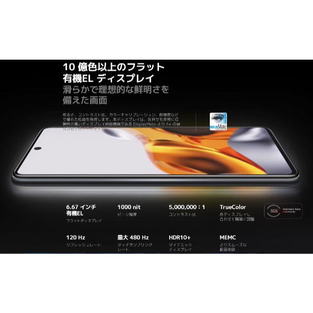 国産】 ⭐新品未開封⭐Xiaomi 11T Pro 256GB 国内版 グレー 国産】 ⭐新品未開封⭐Xiaomi 11T Pro 256GB 国内版 グレー