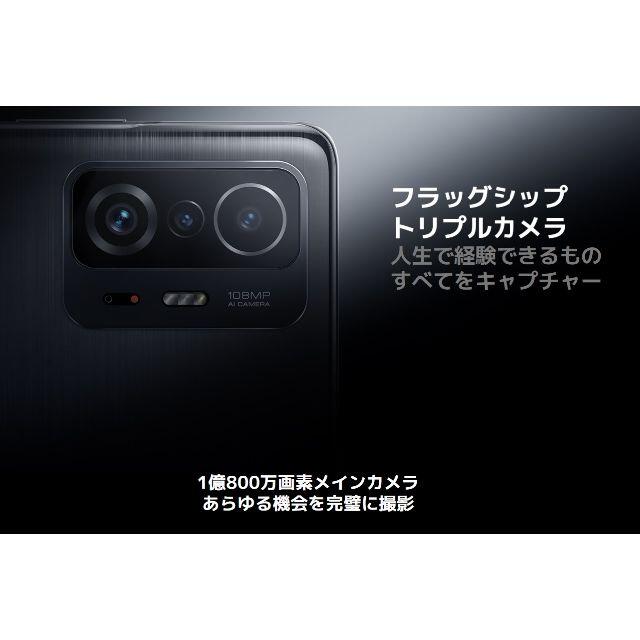 ⭐新品未開封⭐Xiaomi 11T Pro 256GB 国内版 グレー♪