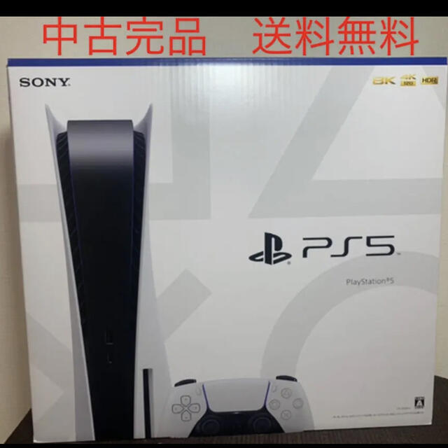 PlayStation - 【中古完品　送料無料】PS5 PlayStation5 CFI-1000本体