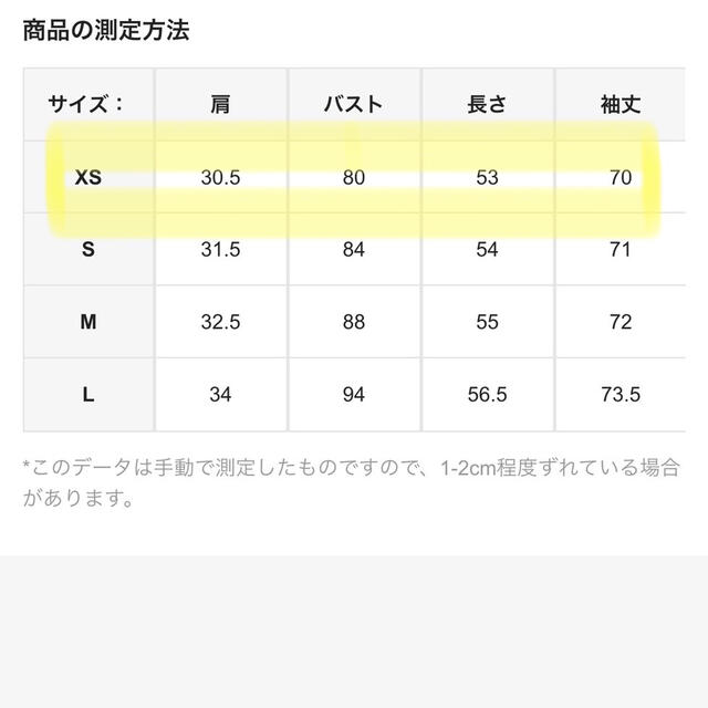 トップス　XS レディースのトップス(カットソー(長袖/七分))の商品写真