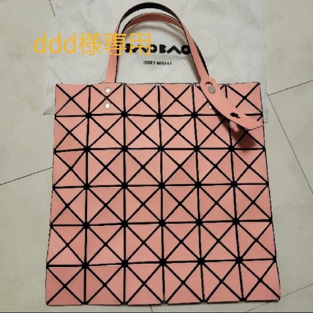 BAO BAO ISSEY MIYAKE