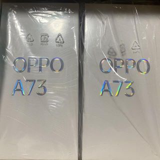 オッポ(OPPO)のOPPO A73 ネービーブルー　2台セット　SIMフリー　【新品・未開封】(スマートフォン本体)