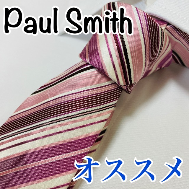 Paul Smith(ポールスミス)の美品 ポールスミス Paul Smith ネクタイ ストライプ  早い者勝ち メンズのファッション小物(ネクタイ)の商品写真