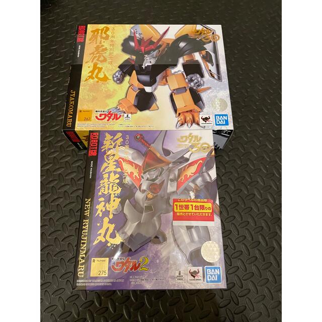 Bandai Robot魂 新星龍神丸 邪虎丸30周年特別記念版 魔神英雄伝ワタル