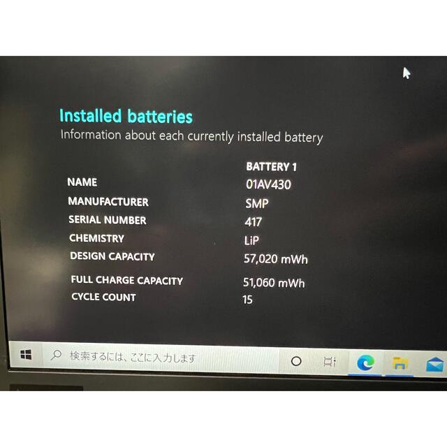 ThinkPad X1 Carbon 6th 2018 i5/8GB/256GB 5