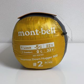 モンベル(mont bell)のモンベル新品シームレス ダウンハガー800 #2 R/ZIP(寝袋/寝具)