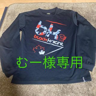 Black kniaht 長袖　バドミントン　サイズ150(趣味/スポーツ/実用)