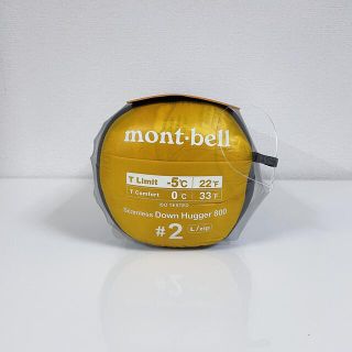 モンベル(mont bell)の新品モンベル　シームレス ダウンハガー800 #2 L/ZIP(寝袋/寝具)