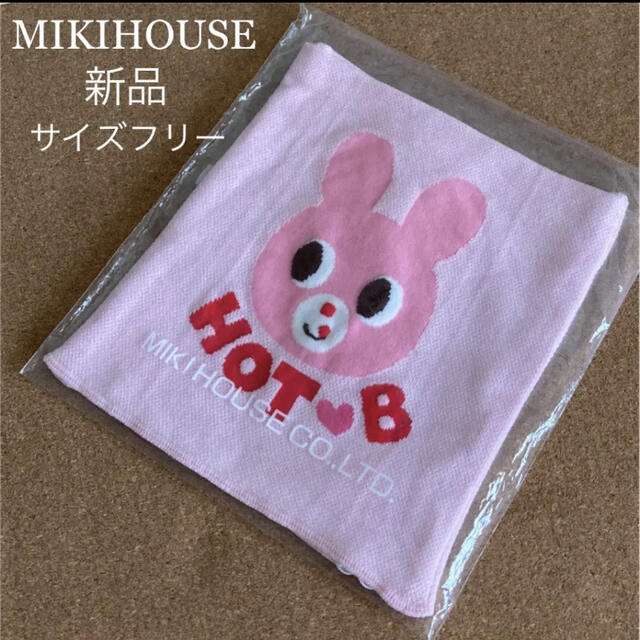 mikihouse(ミキハウス)の新品！ミキハウス　腹巻き　うさぎ　ファミリア　メゾピアノ   キッズ/ベビー/マタニティのベビー服(~85cm)(パジャマ)の商品写真