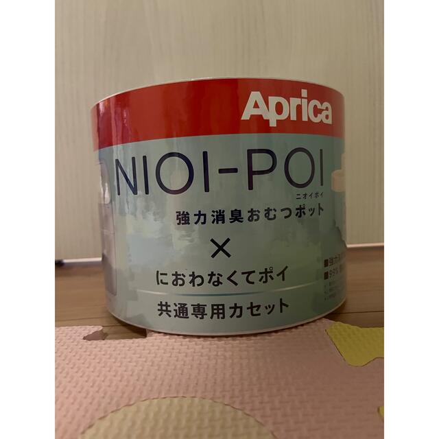 Aprica(アップリカ)のアップリカ ニオイポイ 共通専用カセット 3個 キッズ/ベビー/マタニティのおむつ/トイレ用品(紙おむつ用ゴミ箱)の商品写真