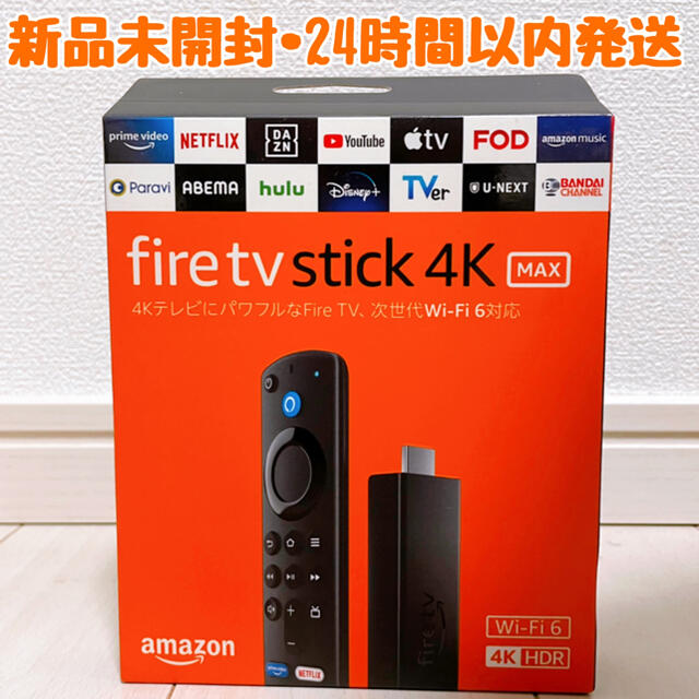 【新品】Fire TV Stick 4K Max Alexa対応(第3世代)