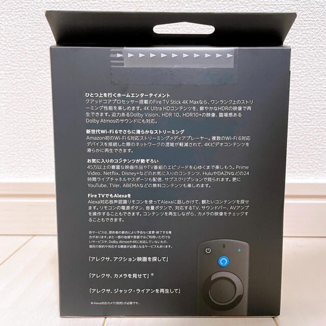 【新品】Fire TV Stick 4K Max Alexa対応(第3世代)