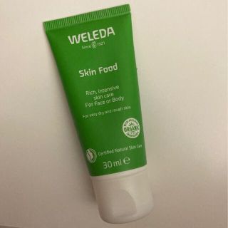 ヴェレダ(WELEDA)のヴェレダ　スキンフード(ボディクリーム)