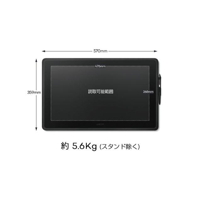 Wacom   wacom Cintiq DTKKOD 液タブの通販 by 全力の猫's shop