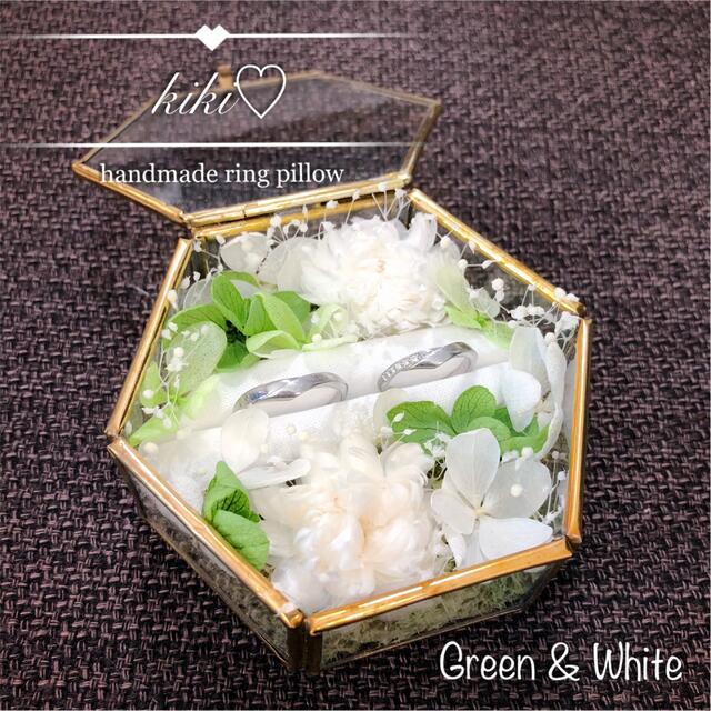【メルカリ便】＊Green White＊ リングピロー マライカ ガラスケース ハンドメイドのウェディング(リングピロー)の商品写真