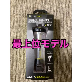 最上位モデル【goalzero 】lighthouse micro charge