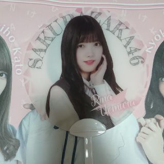 ケヤキザカフォーティーシックス(欅坂46(けやき坂46))の櫻坂46 上村莉菜うちわ(アイドルグッズ)