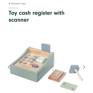 イケア(IKEA)のリトルダッチ　レジ　木製おもちゃ　知育(知育玩具)