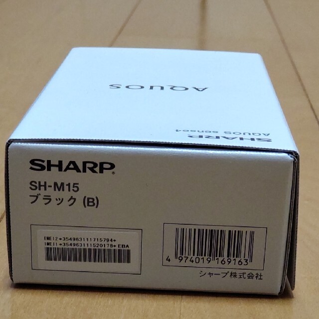 AQUOS(アクオス)のSHARP AQUOS sense4 SIMフリー ブラック SH-M15 スマホ/家電/カメラのスマートフォン/携帯電話(スマートフォン本体)の商品写真