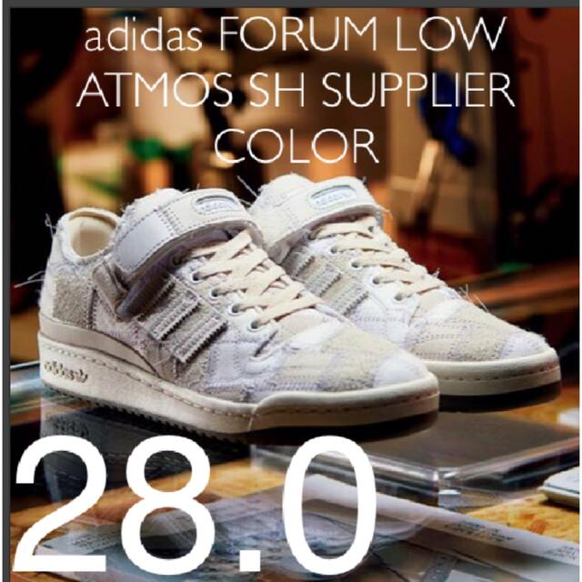 28.0 adidas FORUM SUPPLIER アディダス フォーラム靴/シューズ