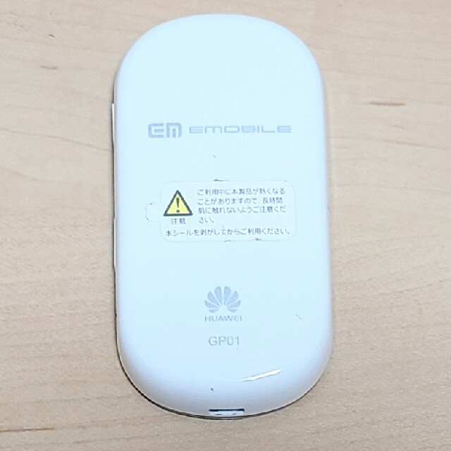 HUAWEI(ファーウェイ)のEMOBILE GP01 Pocket WiFi 大容量電池パック付 スマホ/家電/カメラのスマートフォン/携帯電話(その他)の商品写真