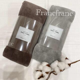 フランフラン(Francfranc)のフランフラン クイックドライ フェイスタオル ブラウン ライトグレー 2枚セット(タオル/バス用品)